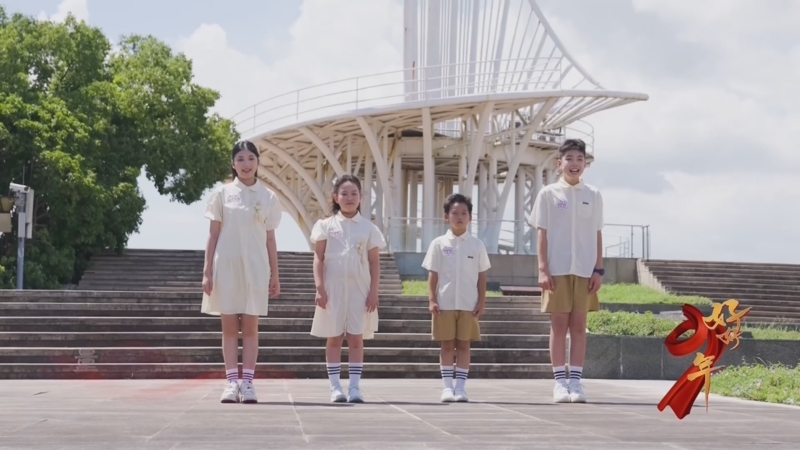 好好少年大型成长汇演