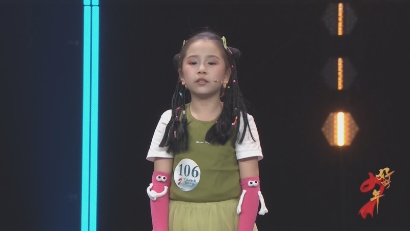 好好少年全国成长营